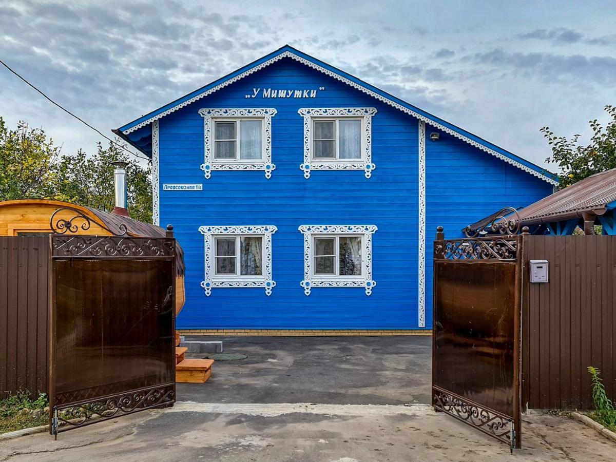 Guest House U Mishutki Suzdal Exteriér fotografie